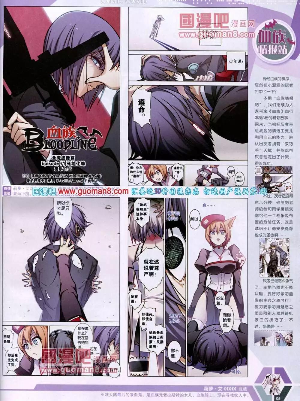 14年03期 全本(1/2)-第42话