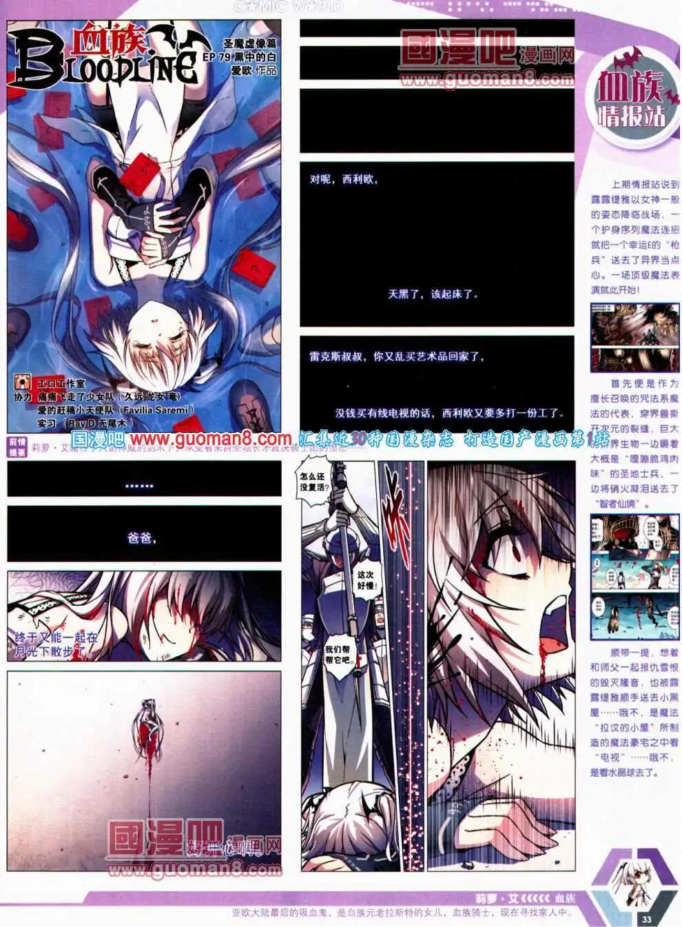 14年21期 全本(1/2)-第58话