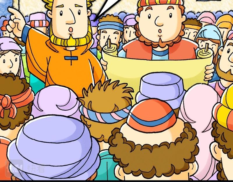 第11章：巴拿巴喜乐事奉(1/2)-第12话