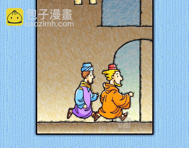 第17章：保罗在雅典传道(1/2)-第18话