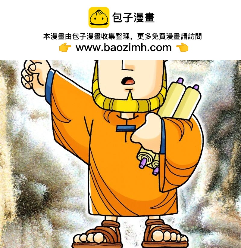 第17章：保罗在雅典传道(1/2)-第18话