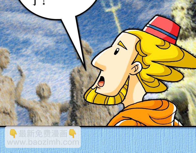 第17章：保罗在雅典传道(1/2)-第18话