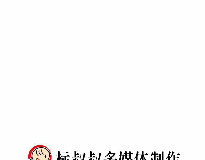 漫画使徒行传 - 第21章：耶路撒冷的骚乱(2/2) - 3