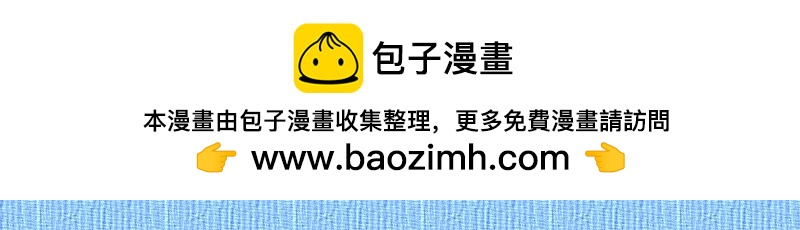 第07章：司提反为主殉道-第8话