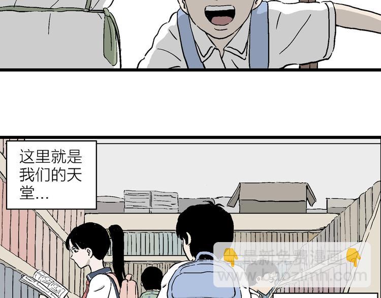 第1话 新来的转校生(1/4)-第2话