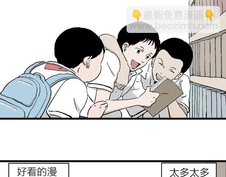 第1话 新来的转校生(1/4)-第2话