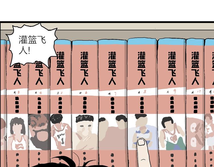 第1话 新来的转校生(1/4)-第2话