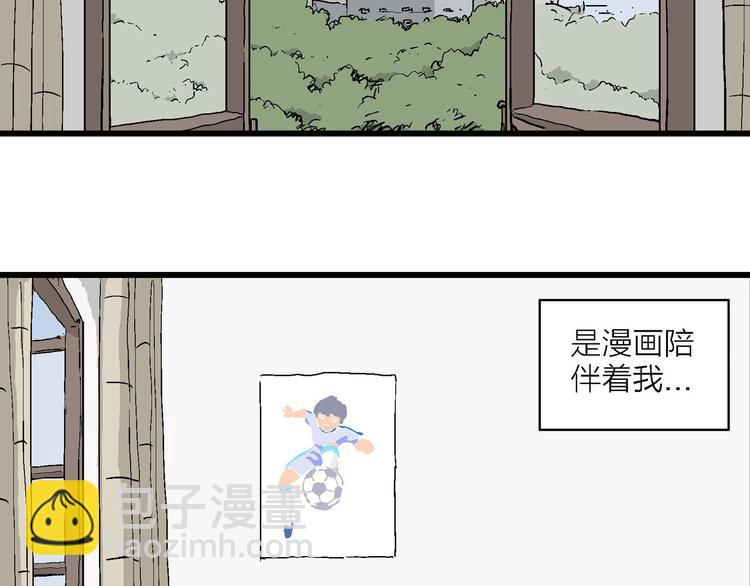 第1话 新来的转校生(1/4)-第2话