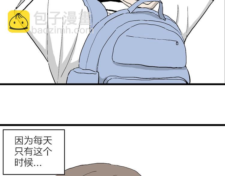 第1话 新来的转校生(1/4)-第2话