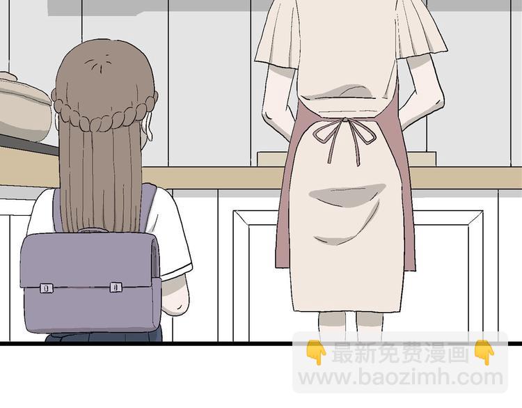 第11话 角落里的小彤(1/3)-第12话