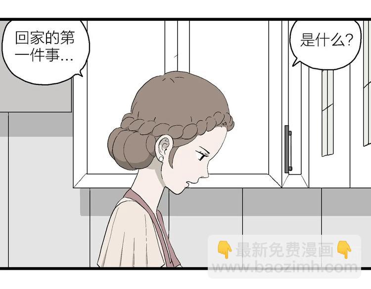 第11话 角落里的小彤(1/3)-第12话