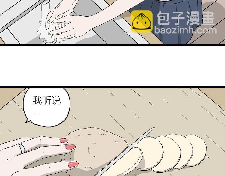 第11话 角落里的小彤(1/3)-第12话