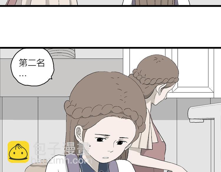 第11话 角落里的小彤(1/3)-第12话