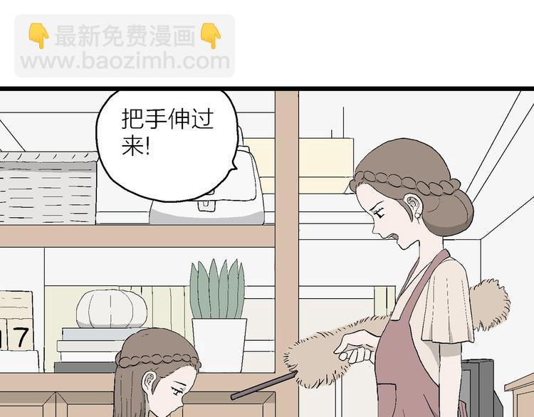 第11话 角落里的小彤(1/3)-第12话