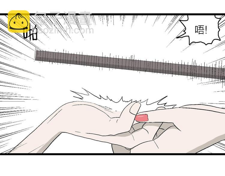 第11话 角落里的小彤(1/3)-第12话