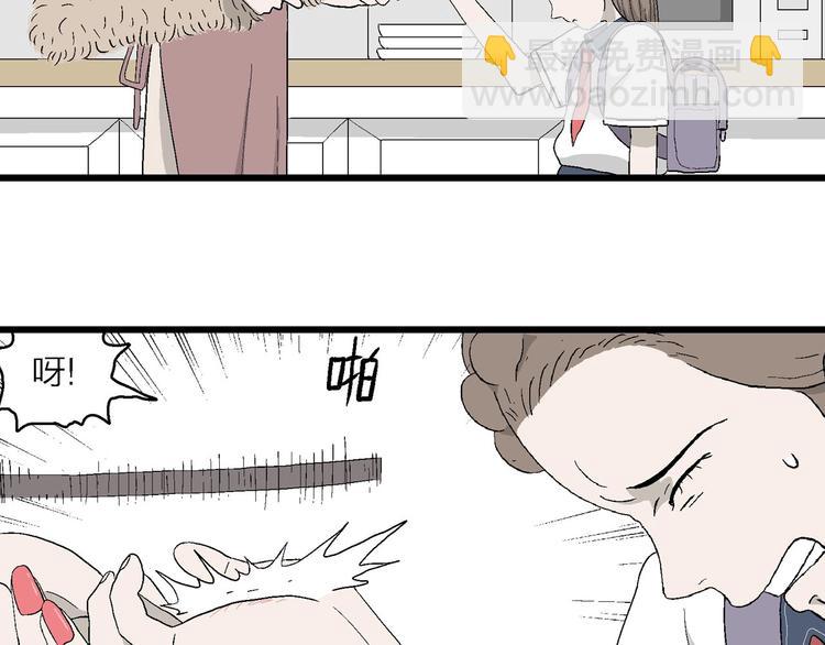 第11话 角落里的小彤(1/3)-第12话