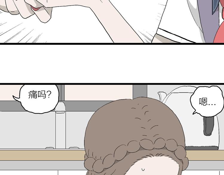 第11话 角落里的小彤(1/3)-第12话