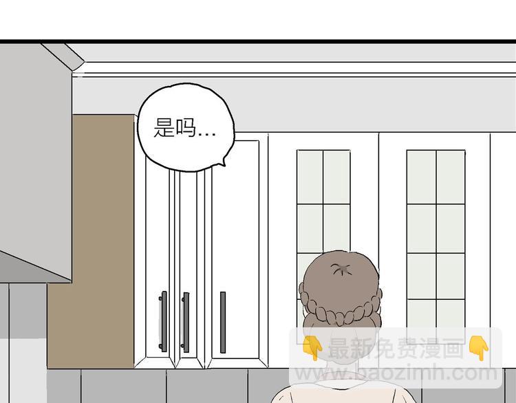 第11话 角落里的小彤(1/3)-第12话