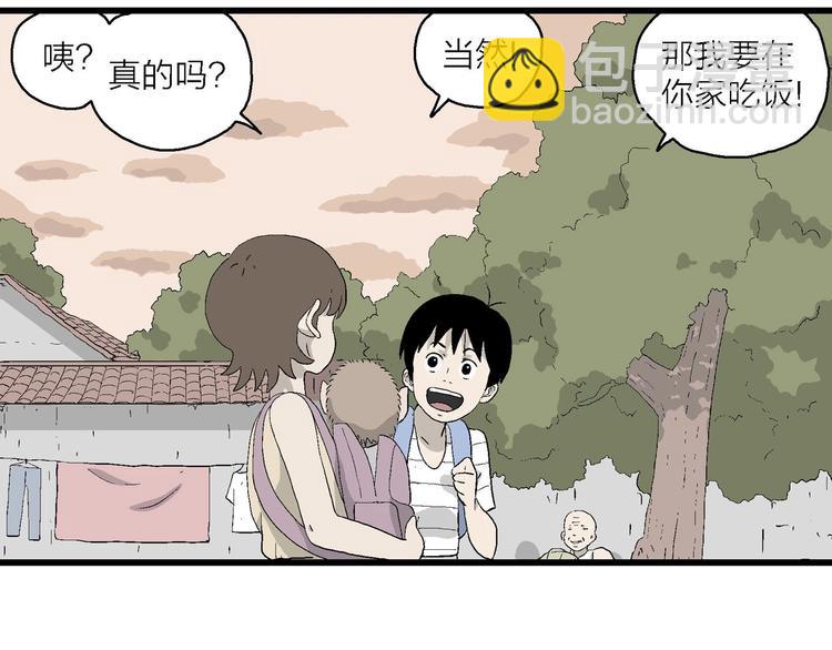 第13话 幸福的礼物(1/3)-第14话