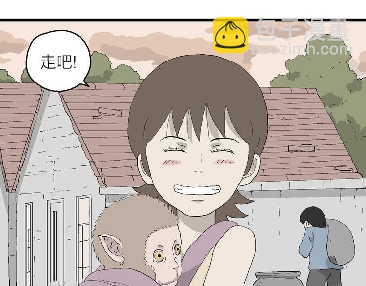 第13话 幸福的礼物(1/3)-第14话