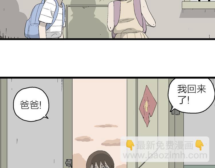 第13话 幸福的礼物(1/3)-第14话