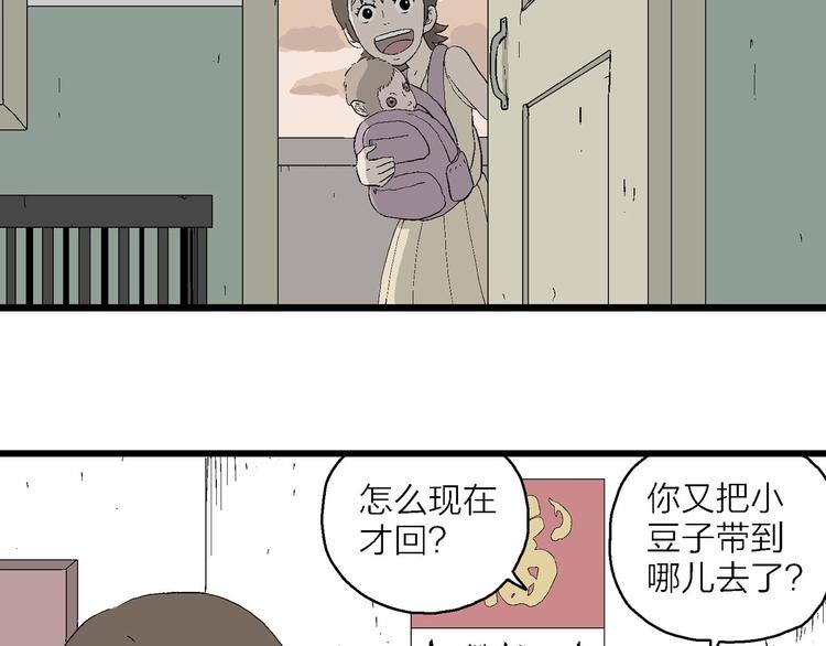 第13话 幸福的礼物(1/3)-第14话