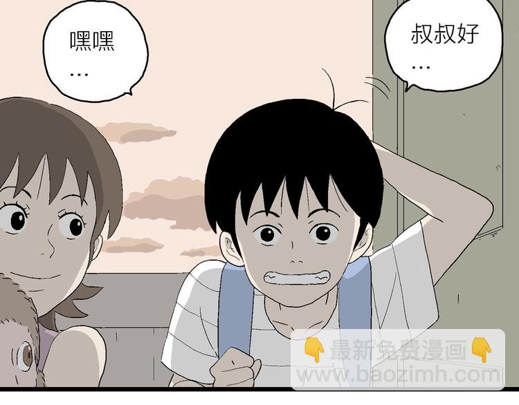 第13话 幸福的礼物(1/3)-第14话