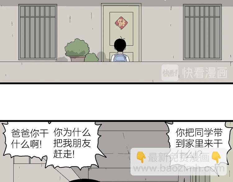 第13话 幸福的礼物(1/3)-第14话