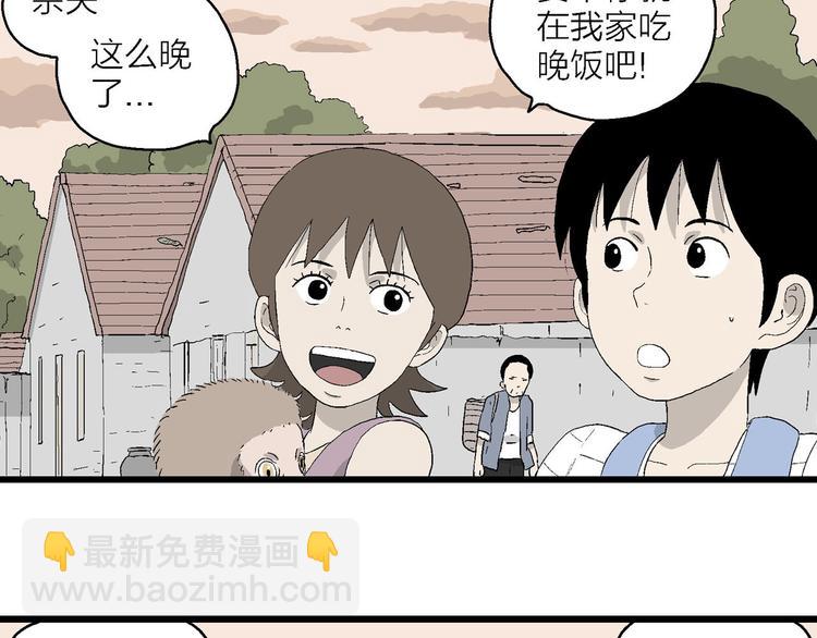 第13话 幸福的礼物(1/3)-第14话