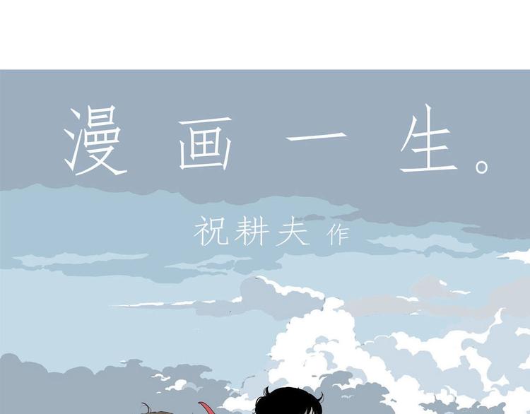 第15话 有人欢喜有人忧(1/3)-第16话