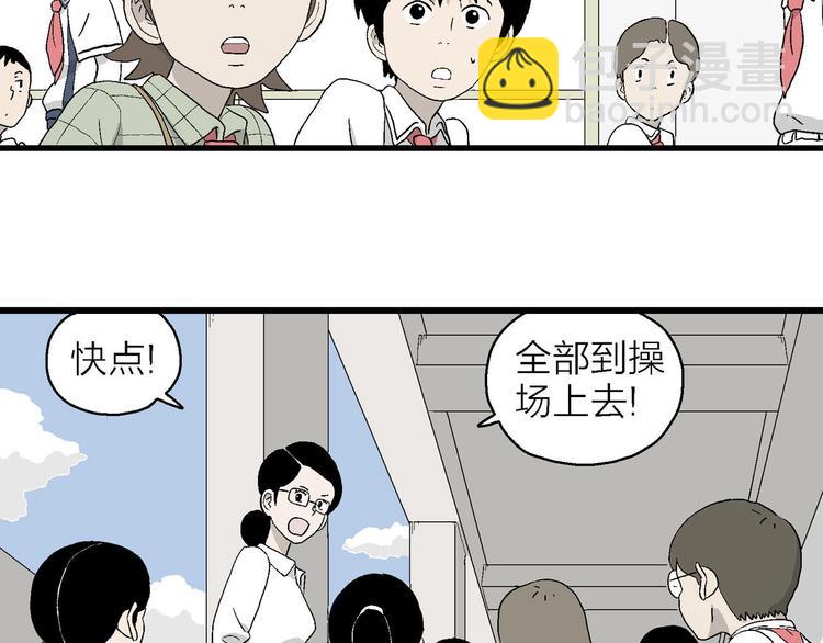 第15话 有人欢喜有人忧(1/3)-第16话