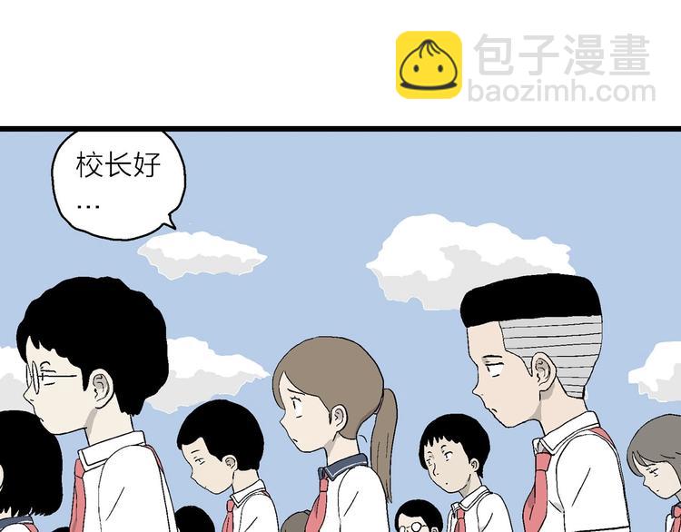 第15话 有人欢喜有人忧(1/3)-第16话