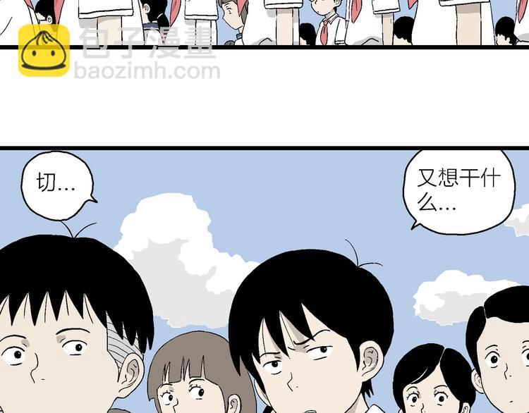 第15话 有人欢喜有人忧(1/3)-第16话