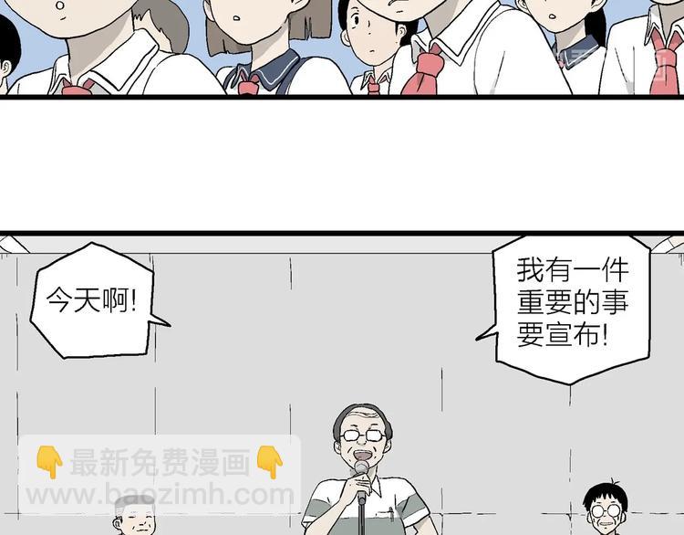 第15话 有人欢喜有人忧(1/3)-第16话