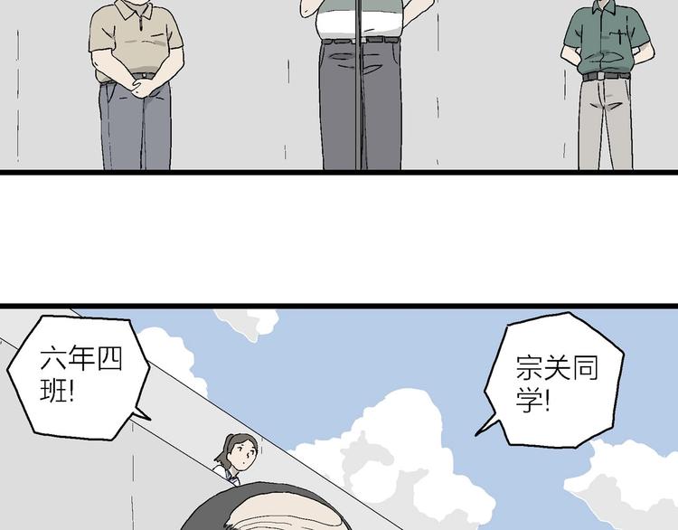 第15话 有人欢喜有人忧(1/3)-第16话