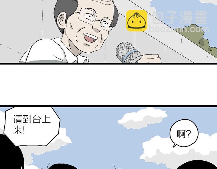 第15话 有人欢喜有人忧(1/3)-第16话