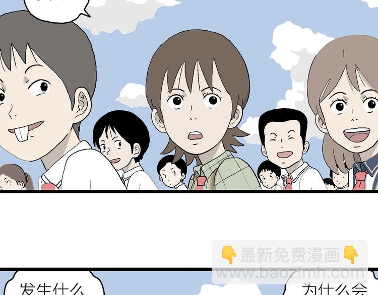 第15话 有人欢喜有人忧(1/3)-第16话