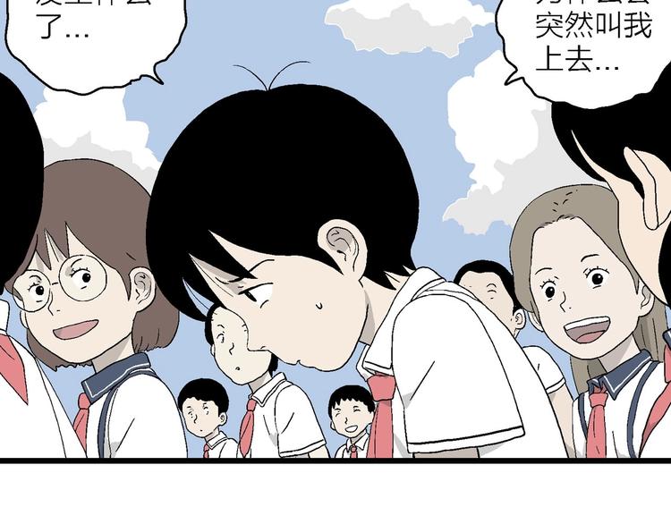 第15话 有人欢喜有人忧(1/3)-第16话