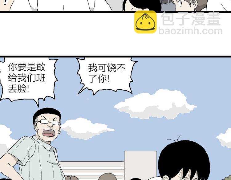 第15话 有人欢喜有人忧(1/3)-第16话