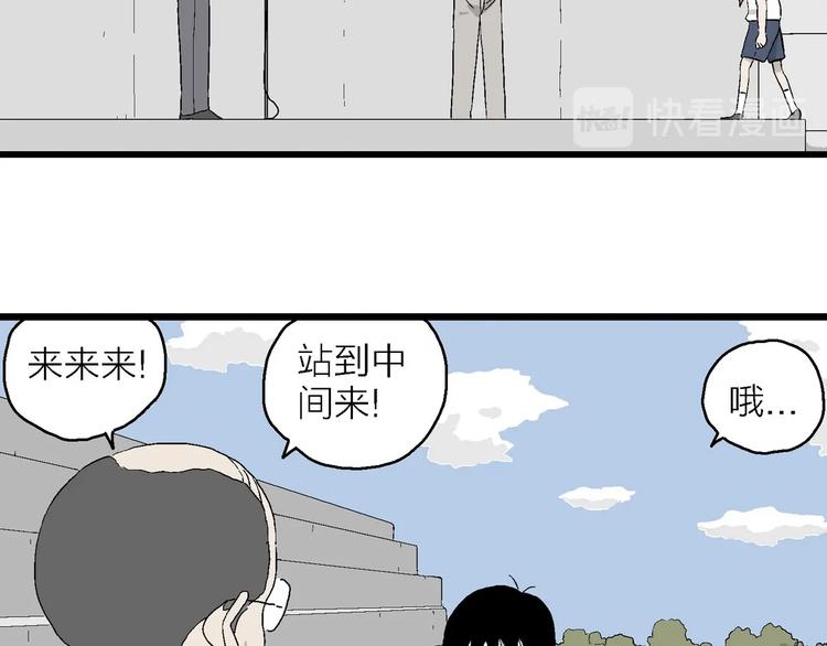 第15话 有人欢喜有人忧(1/3)-第16话