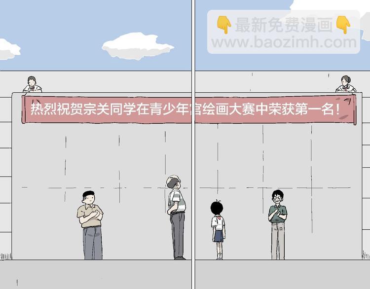 第15话 有人欢喜有人忧(1/3)-第16话