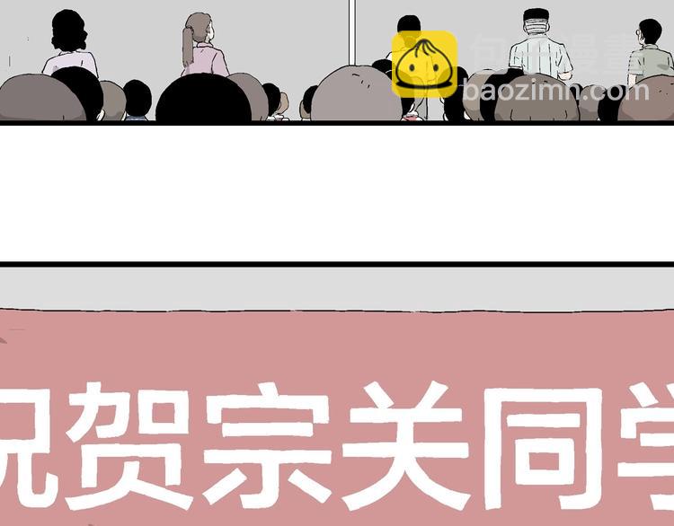 第15话 有人欢喜有人忧(1/3)-第16话