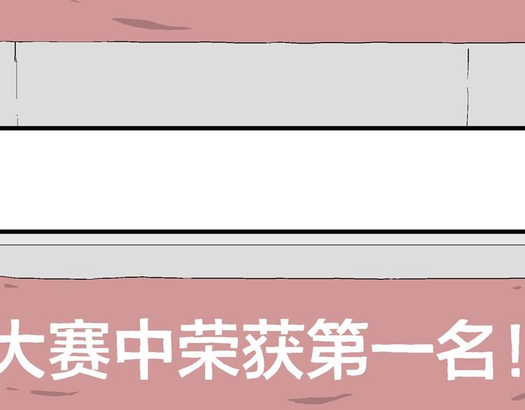 第15话 有人欢喜有人忧(1/3)-第16话