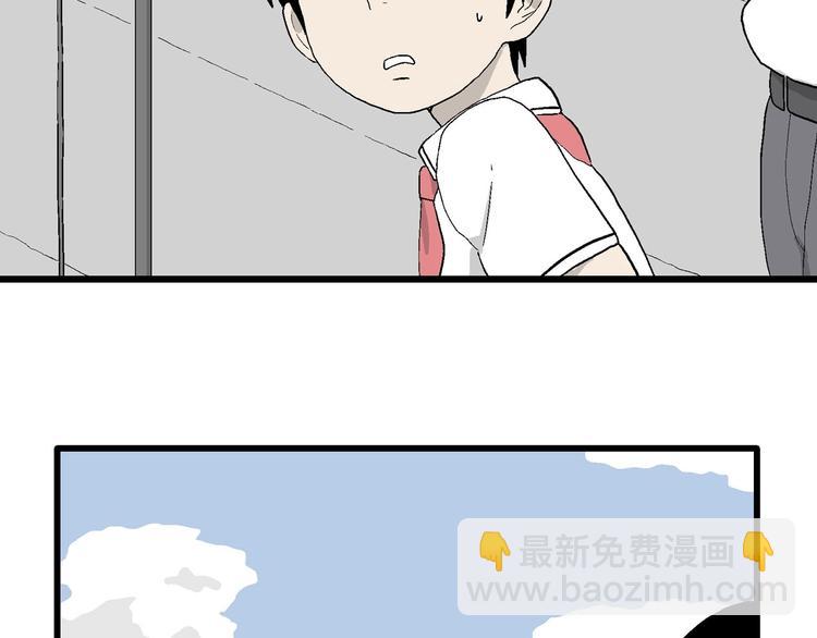 第15话 有人欢喜有人忧(1/3)-第16话