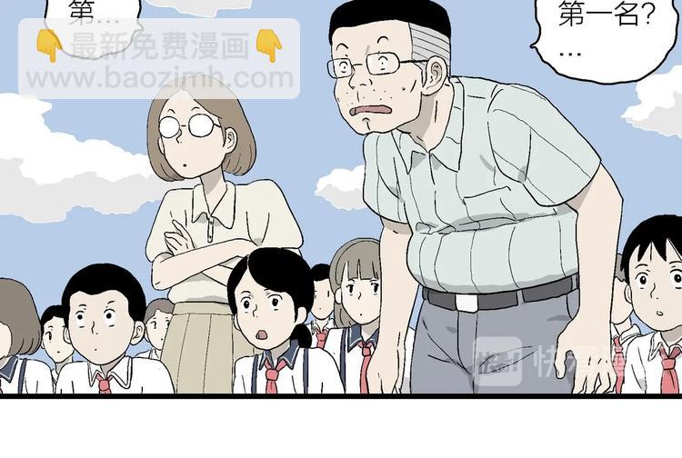 第15话 有人欢喜有人忧(1/3)-第16话