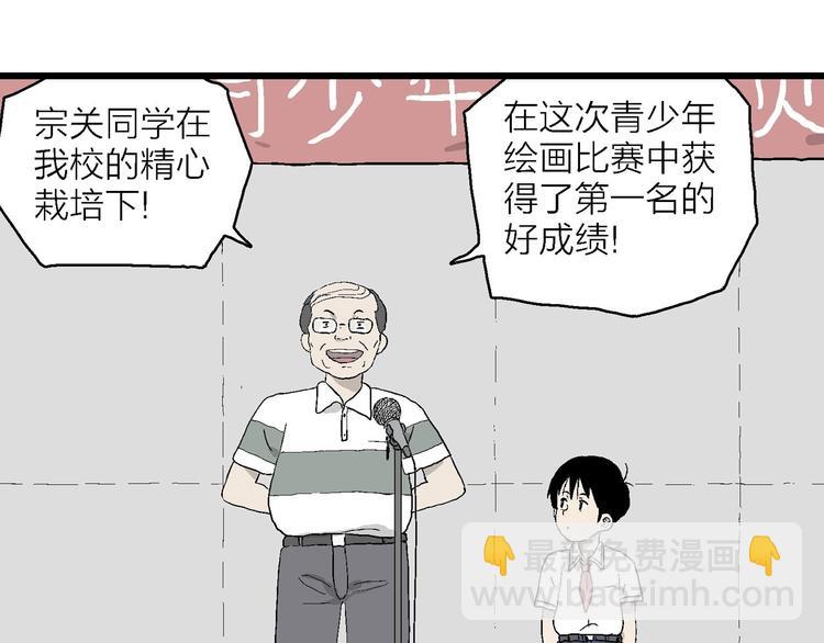 第15话 有人欢喜有人忧(1/3)-第16话