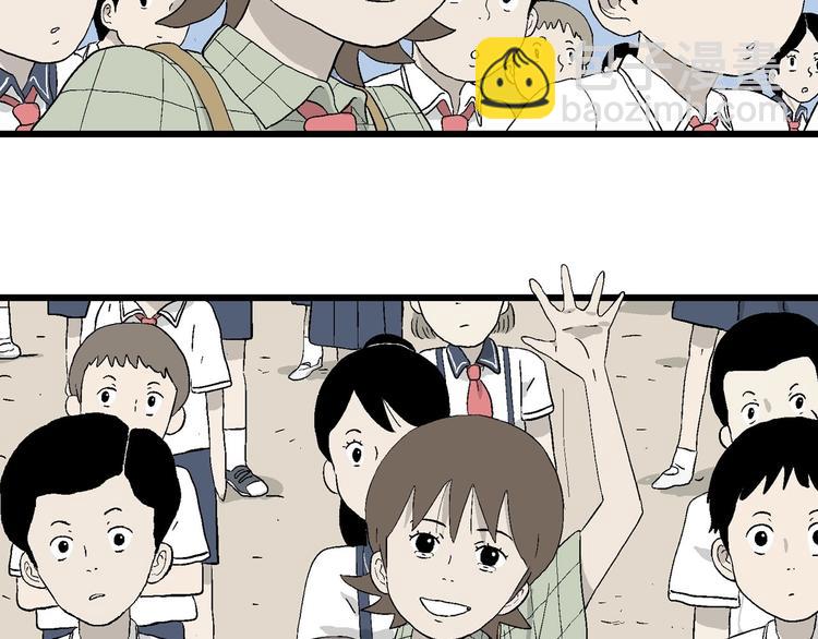 第15话 有人欢喜有人忧(1/3)-第16话