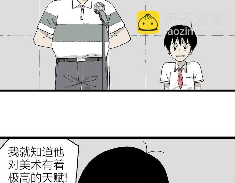 第15话 有人欢喜有人忧(1/3)-第16话