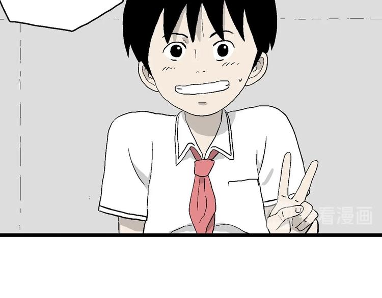 第15话 有人欢喜有人忧(1/3)-第16话