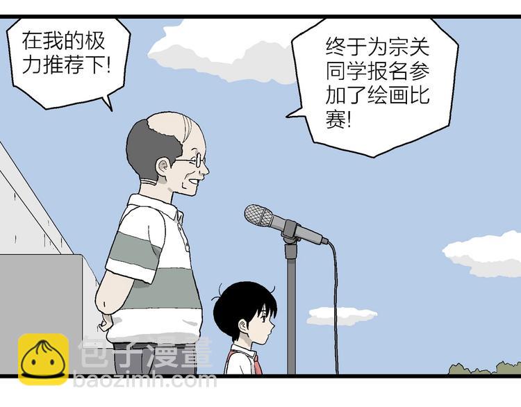 第15话 有人欢喜有人忧(1/3)-第16话